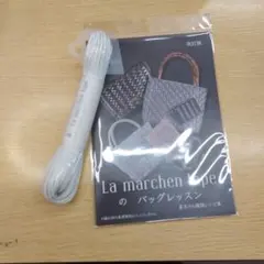 2026年最新】ラメルヘンテープの人気アイテム - メルカリ