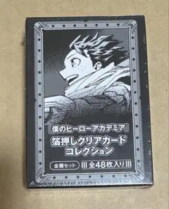 ヒロアカ ヒロアカ展 箔押しクリアカード コレクション