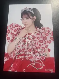 2026年最新】月足天音チェキの人気アイテム - メルカリ