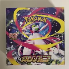 新品・未開封】メガシンフォニア 2BOX ボックスペリペリ有り