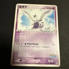 2025年最新】ルギア ポケパークの人気アイテム - メルカリ