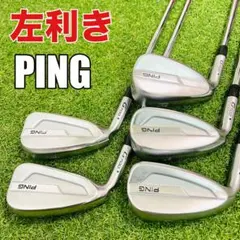 PING G700 左利き レフティ ピン アイアンセット NS790 Sのサムネイル