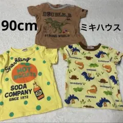 90cm 男の子 半袖Tシャツ まとめ売り 3枚セット ミキハウス ダブルビー