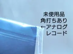 未使用品 難あり レコード　TK from 凛として時雨　brain films