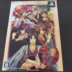 薄桜鬼 遊戯録弐 祭囃子と隊士達 豪華限定版