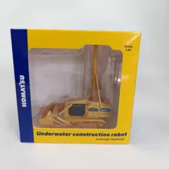 コマツ KOMATSU オリジナルミニカー 水中施工ロボット コンセプトマシン