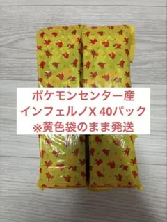 インフェルノX ポケモンセンター産 60パック - メルカリ