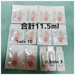 2025年最新】大塚製薬 スキンケア・基礎化粧品 トライアルセット