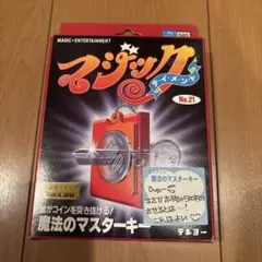 コラボ！新品【DUFFER×MASTERKEY(マスターキー)】パッチワークシャツ チェック柄 L 2025年最新Masterkeyの人気アイテム - メルカリ