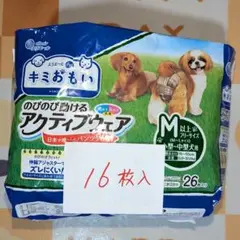 キミおもい