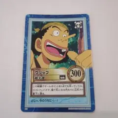 ワンピース カードダス ハイパーバトル ウソップ 旧ワンピースカード