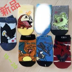 ポケモン 星+番号柄 子供靴下 6足