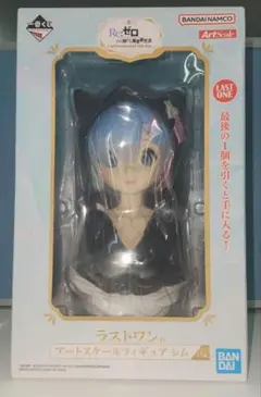 2025年最新】ラストワン レムの人気アイテム - メルカリ