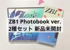 ZB1 PHOTOBOOK アルバム 新品未開封③