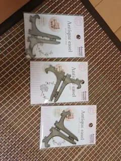 アンティーク風フォトフレームイーゼル3個セット