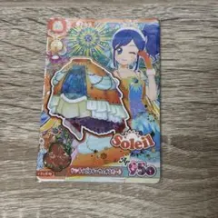 アイカツ サンライズスターウェイスカート