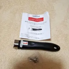 アムウェイ　大フライパン用ロングハンドル