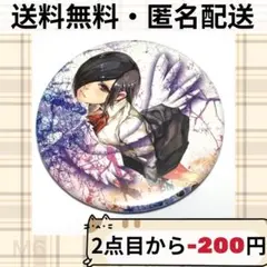 2026年最新】東京喰種 霧嶋董香の人気アイテム - メルカリ
