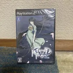 未開封 インタールード PlayStation 2 ベスト版 シュリンク付き