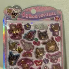 【正規品】うるちゅるポップシール 日焼けサンリオ クラックス