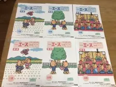 ●最終価格●小4 国語　問題集　解答付き