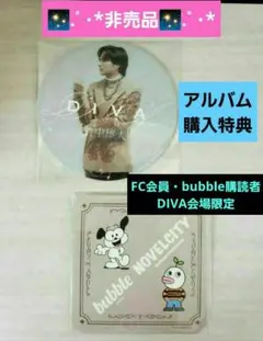 【FC限定】 PHOTOALBUM #1 Novelbright プロフィール帳 商品詳細ページ | Novelbright official shop | 【FC限定】PHOTOALBUM #1