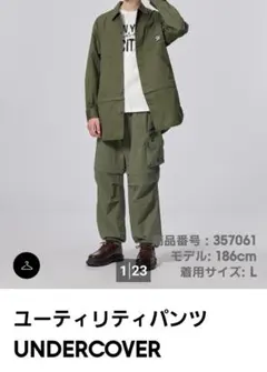ジーユー×アンダーカバーオリーブ色 ユーティリーティパンツ Ｌサイズ