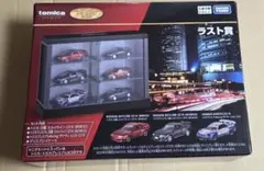 新品未開封 トミカくじ 第3弾 ラスト賞 GT-R 3台 ディスプレイケース