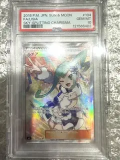 2025年最新】ルチアSRの人気アイテム - メルカリ