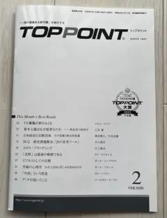 加奈子様 リクエスト 2点 まとめ商品