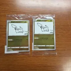 2026年最新】長場雄 ピカチュウ プロモの人気アイテム - メルカリ