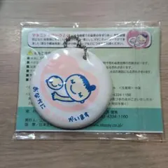 マタニティマークハート型マーカー