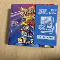 ロモンド様 リクエスト 2点 まとめ商品