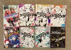 カゲロウデイズ1〜13巻漫画全巻セット＋アンソロジー10冊 - メルカリ