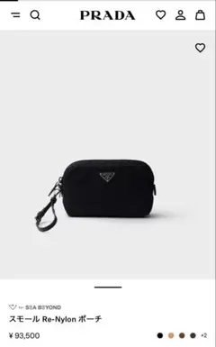プラダ PRADA 美品 現行品 マイクロRe-nylon ポーチ 1NA339 - メルカリ