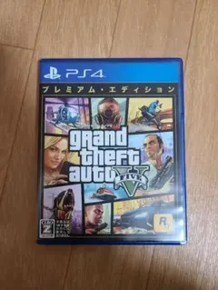 グランドセフトオート5 プレミアムE