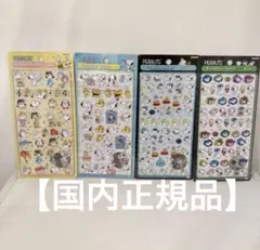 【国内正規品】PEANUTS BONDON DROP 4枚SET