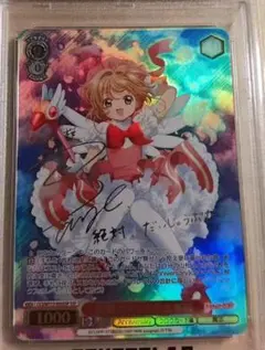 ヴァイスシュヴァルツ カードキャプターさくら SSP - メルカリ