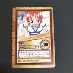 ONE PIECE】ワンピース ハイパーバトル カードダス C269 - メルカリ