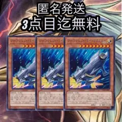 2026年最新】アークジェット・ライトクラフターの人気アイテム - メルカリ
