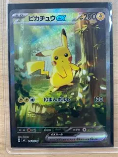 2025年最新】ピカチュウEXの人気アイテム - メルカリ