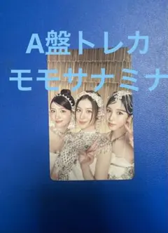 A盤トレカ　モモサナミナ　MISAMO PLAY twice