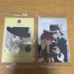 【ramu様専用】矢沢あい　ツインウエハース　カード　ご近所物語