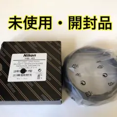 2026年最新】Nikon バヨネットフード HB-65の人気アイテム - メルカリ