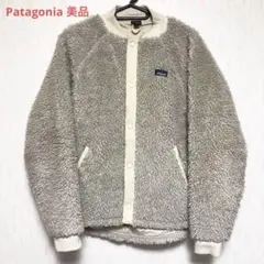 Patagonia レトロXボマージャケット