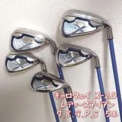 2026年最新】キャロウェイ x20 レディースの人気アイテム - メルカリ