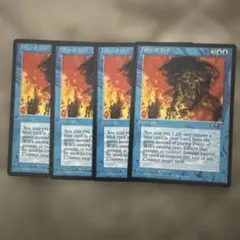 意志の力 Force of will 4枚セット - メルカリ