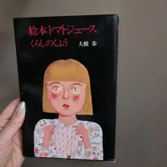 Item thumbnail for item 92045491-9647-4a4d-8d23-ef9c4829c46e