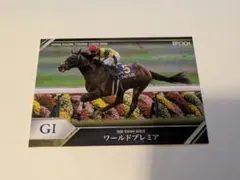 ロマンチックウォリアー】 EPOCH ホースレーシング 2024 上半期総集編