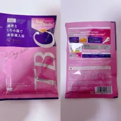TBC スキントリートメントバスのサムネイル